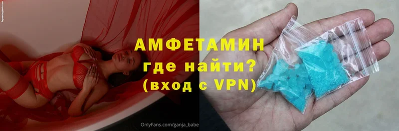 Amphetamine 98%  даркнет Telegram  Александровск-Сахалинский  OMG  