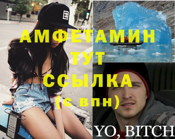 ECSTASY Вязники