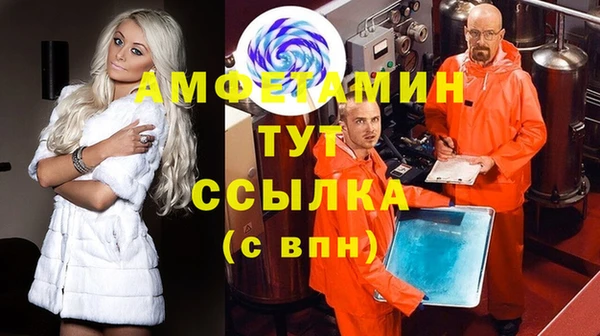 ECSTASY Вязники